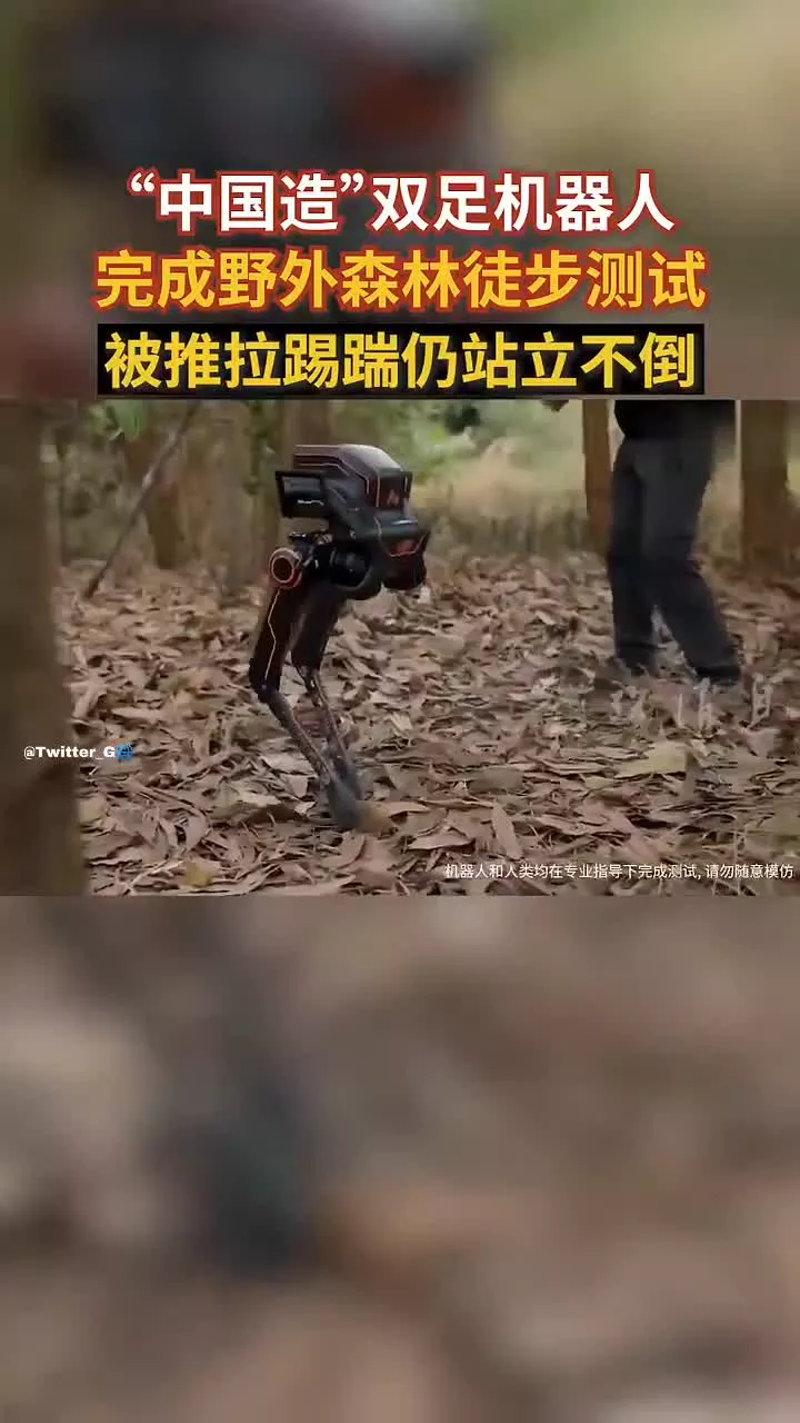 تحریک ربات ها به شورش توسط چینی ها !!!!!!