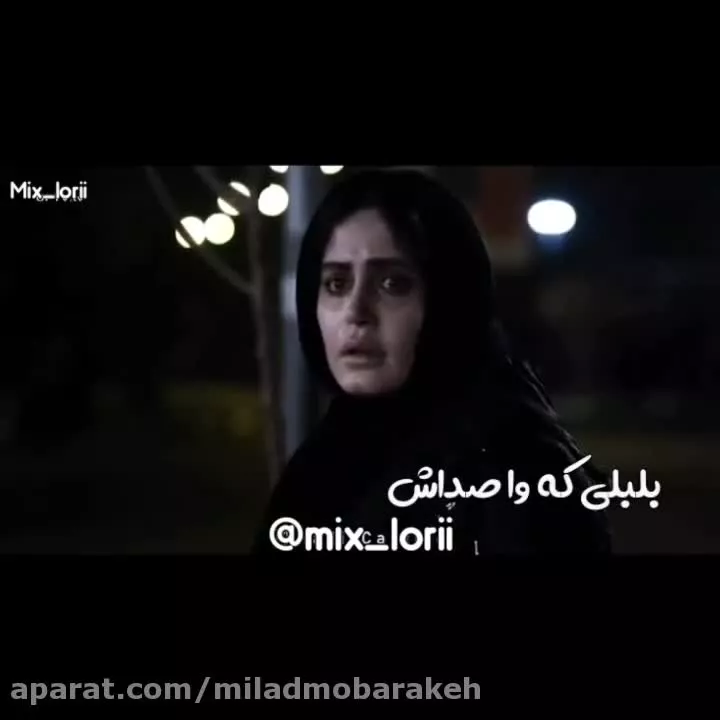 میکس عاشقانه ایرانی