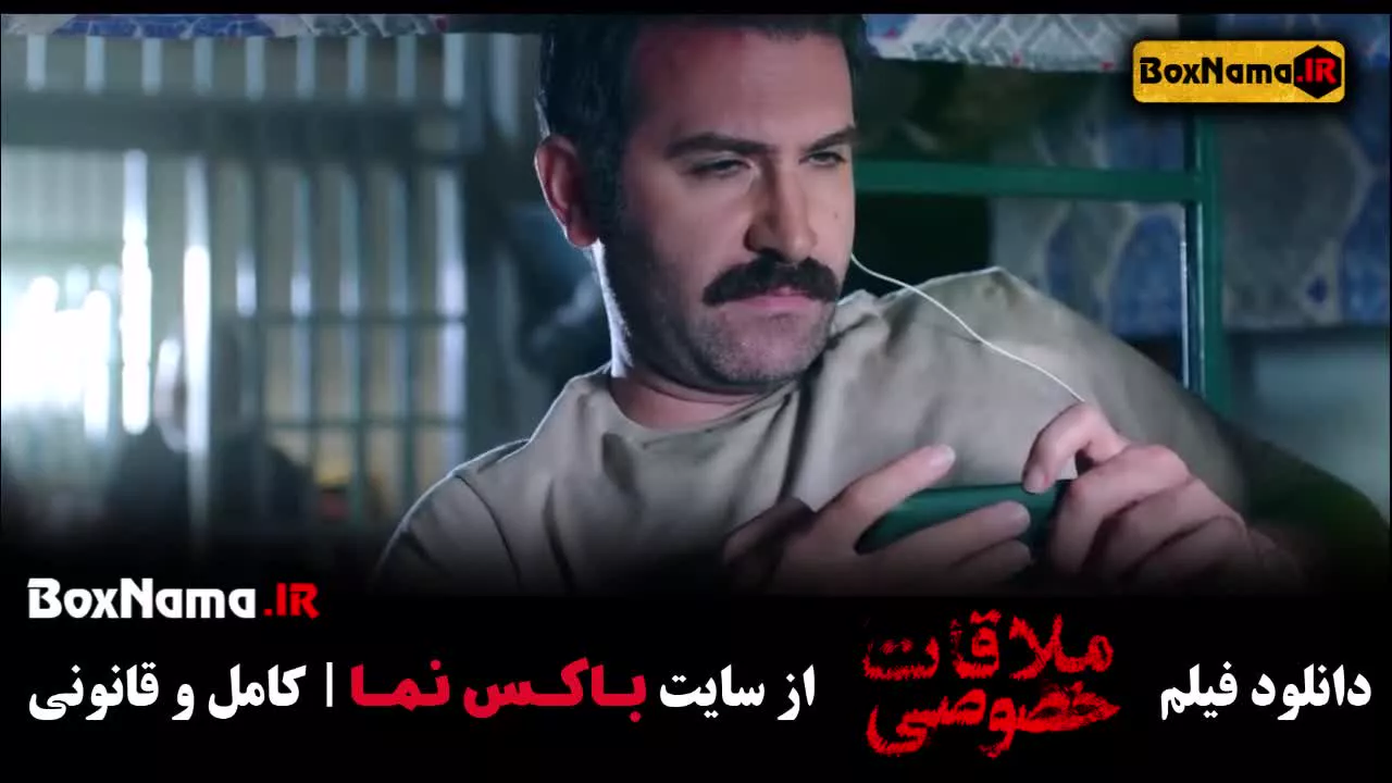 فیلم درام - عاشقانه ملاقات خصوصی - پریناز ایزدیار سریال جیران