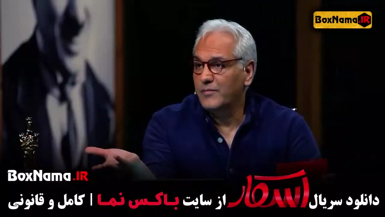 فیلم اسکار با اجرای مهران مدیری - نیما شعبان نژاد
