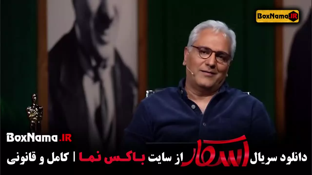 سریال اسکار مهران مدیری / بهترین سریال ایرانی جدید ۱۴۰۲