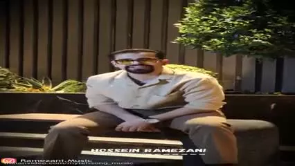 Hossein Ramezani - Ahay Setareh
