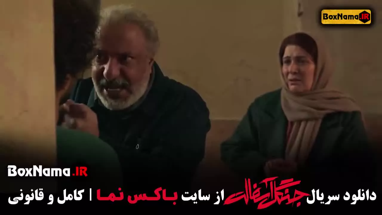 قسمت جدید سریال جنگل آسفالت امیر جعفری - ریما رامین فر