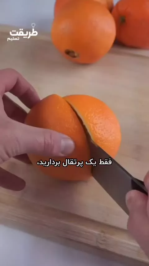 با پوست پرتقال شمع طبیعی درست کنید.