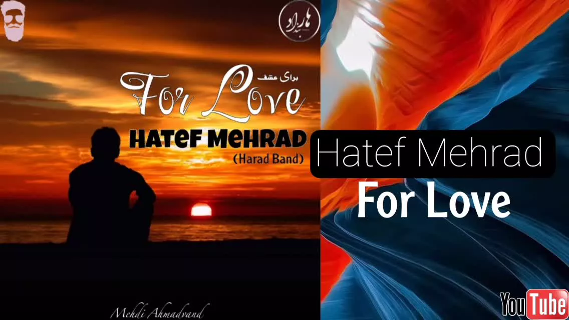 Hatef Mehrad-For Love(هاتف مهراد-برای عشق)