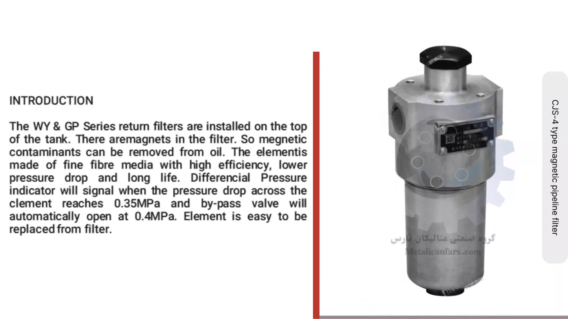 پایه فیلتر CJS-4 type magnetic pipeline filter