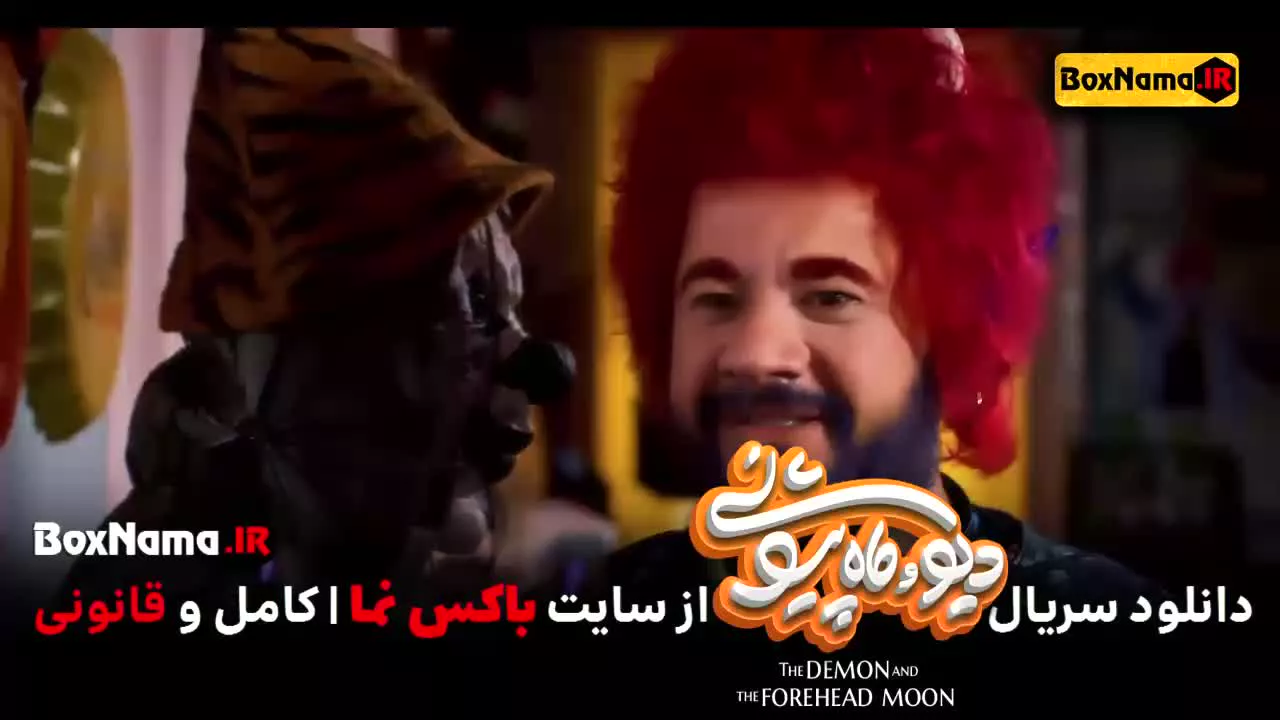 تماشای فیلم ماه پیشونی ستایش موسوی علی صادقی (تمام قسمت ها کامل)