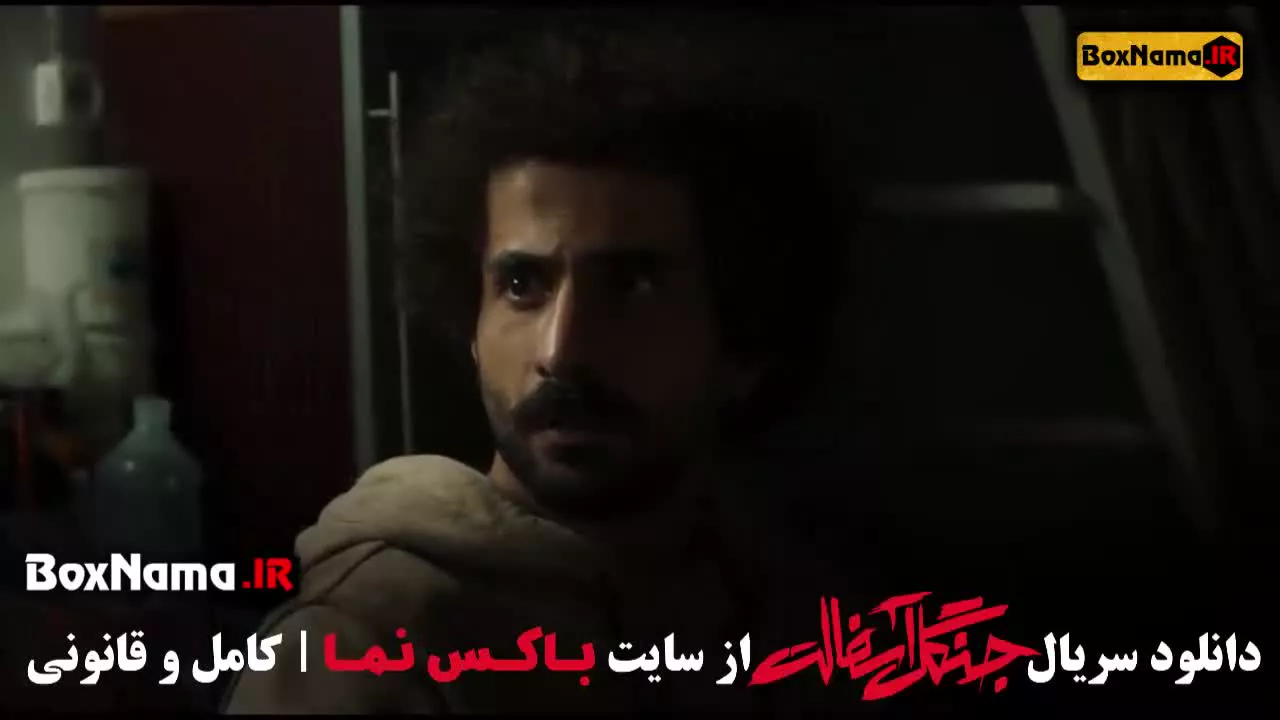 تماشای سریال جنگل آسفالت قسمت ۷ هفتم جدید ایرانی فیلم