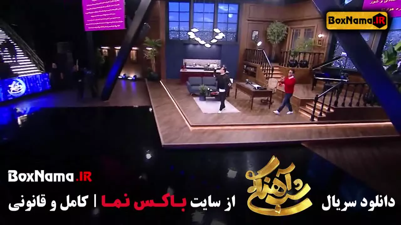 شب آهنگی بهمن هاشمی (شب آهنگی نیکخواه) بهمن هاشمی قسمت ۸