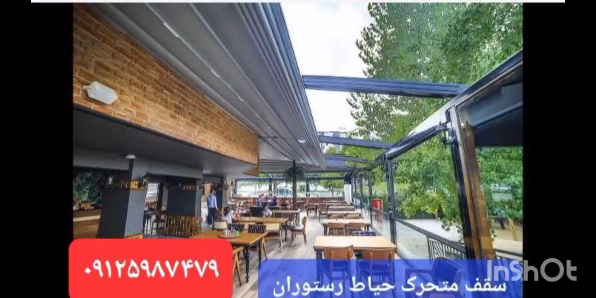 سقف متحرک روفگاردن هتل،فروش سقف برقی کافه رستوران عربی