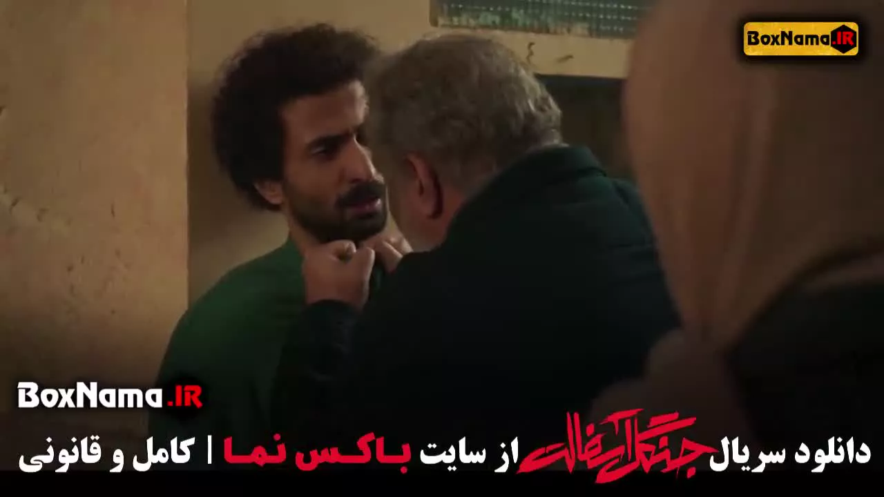 جنگل آسفالت سریال جدید ایرانی امیر جعفری - نوید محمدزاده