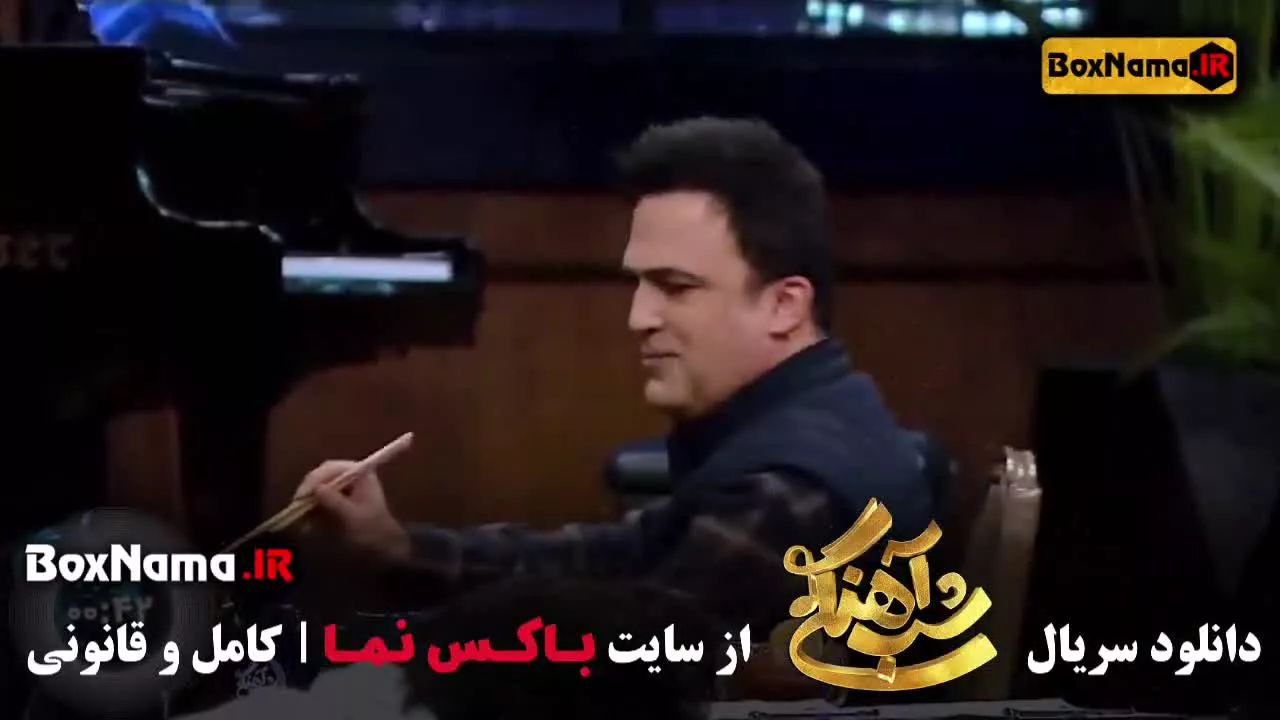 فصل ۳ شب آهنگی قسمت جدید با حضور میثم ابراهیمی اهنگ عربی