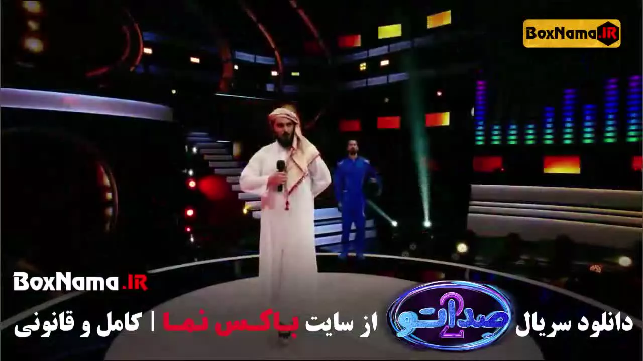 مسابقه صداتو فیلم و سریال های ایرانی جدید 1403