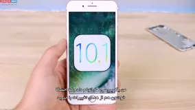 با قابلیت‌های جدید iOS 10.1 آشنا شوید