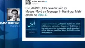 داعش مسئولیت حمله مرگبار در هامبورگ را به عهده گرفت