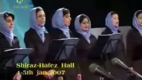 سال 2007  شیراز