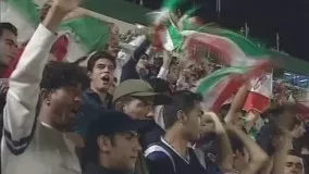 بازی نوستالژیک ایران - آلمان سال ۸۳