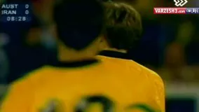 استرالیا ۲-۲ ایران (مقدماتی جام جهانی ۱۹۹۸)