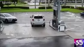 وقتی در پمپ بنزین دارید بنزین میزنید مراقب دزد ها باشید