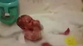 وقتی یک نوزاد با پدرش به حمام میرود