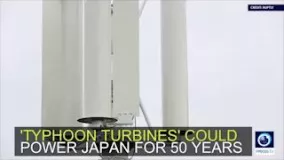 ژاپنی ها توربین بادی ساختند که در طی تنها یک طوفان می تواند برق 50 سال ژاپن را تامین کند!. ‏
