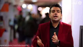 گزارش۲۳ الکامپ۹۵: تجهیزات سینمایی ساخت ایران برای جهان.mp4