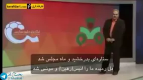 اشتباه خواندن شعری معروف از حافظ توسط جواد خیابانی در برنامه زنده تلویزیونی! 