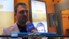 مصاحبه اختصاصی سایت رند با شرکت تل‌سی در نمایشگاه الکامپ ۲۰۱۶