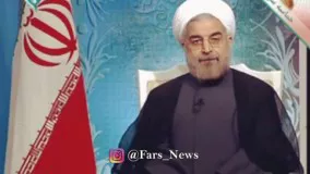 وعده های آقای روحانی قبل انتخابات