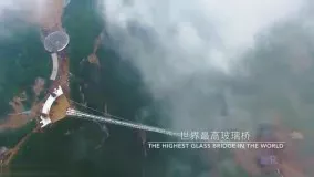 طولانی ترین و مرتفع ترین پل شیشه ای جهان در چین