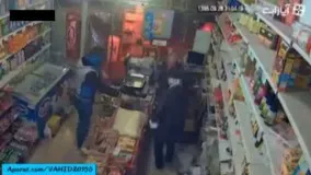 حمله و سرقت به مغازه و سوپرمارکت تهران توسط اراذل اوباش