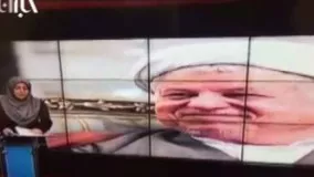 لحظه اعلام درگذشت آیت الله هاشمی رفسنجانی از تلویزیون
