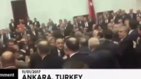  کتک کاری نمایندگان مجلس ترکیه