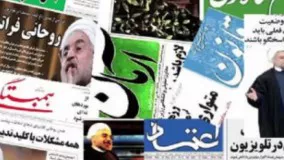 لشکرکشی روحانی برای انتخابات 96 