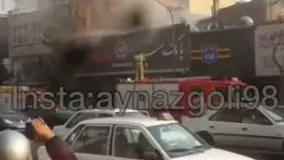 آتش سوزی جدید در تهران خیابان خالد استانبولی