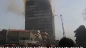 گزارش تصویری وال استریت ژورنال و فاکس نیوز از آتش سوزی پلاسکو را در این ویدئو ببینید 