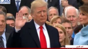 لحظه تاریخی ادای سوگند دونالد ترامپ،ریاست جمهوری آمریکا