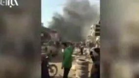 لحظات اولیه پس از انفجار خودروی بمب گذاری شده در سوریه