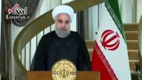 فیلم/ روحانی: ترامپ جغرافیا را هم باید بیشتر مطالعه کند