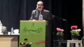 خیام...سروده استاد مرتضی کیوان هاشمی، شعرخوانی دانشگاه هنر تهران