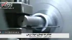 فیلم/ رونمايي از توپ 155 ميليمتري عاشورا توسط نیروی زمینی ارتش