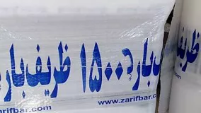 بسته بندی وسایل منزل توسط باربری ظریف بار 1500