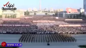 فیلم/ هشدار کره شمالی به آمریکا: با حمله‌ای غیرقابل تصور روبرو خواهید شد