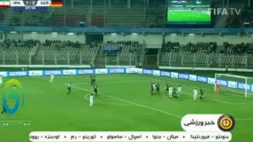 پیش بازی دیدار حساس تیم ملی نوجوانان ایران مقابل اسپانیا در یک چهارم نهایی جام جهانی