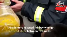 فیلم/ تلاش آتش نشان ها برای نجات پسربچه چینی که سرش بین دو دیوار گیر کرده بود!