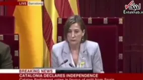 فیلم: لحظه اعلام جدایی در پارلمان کاتالونیا