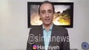 واکنش حیاتی به سوتی جنجالی اش !!!