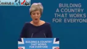فیلم/ تنش در مراسم سخنرانی ترزا می نخست وزیر انگلیس
