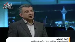فیلم/ علت مرگ سالانه 55000 نفر در ایران چیست؟/ آمارهایی تکان‌دهنده از یک فاجعه ملی