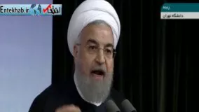 فیلم/ آیه قرآنی که روحانی برای نقض برجام و تعهد به توافقنامه برجام از سوی ایران خواند